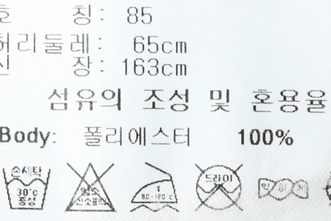 W(S) 아디다스 트레이닝복 바지 블랙 삼선 밴딩-2089 상품이미지2