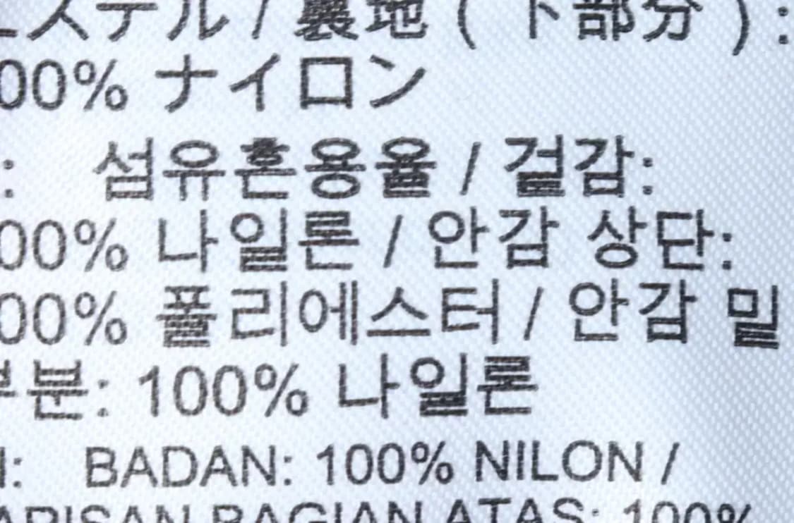 (M) 나이키 트레이닝복 바지 우븐 조거 올드스쿨-208B 상품이미지9