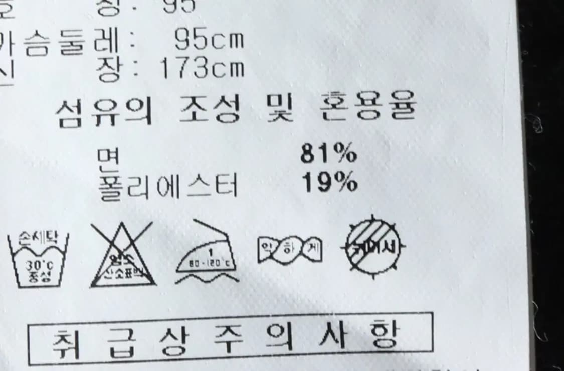 (M) 아디다스 집업져지 트랙탑 그레이 무지-14AE1 상품이미지6