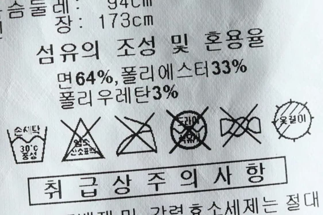 (M) 아디다스 집업져지 트랙탑 블랙 올드스쿨-14AE2 상품이미지7