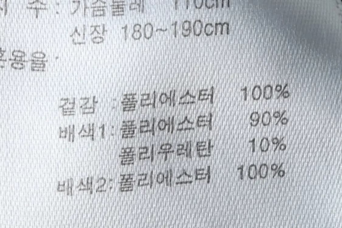 (2XL) 뉴발란스 후드집업 빅사이즈 기능성 그레이-14AEE 상품이미지8