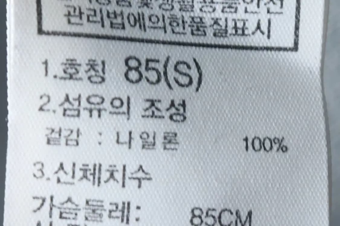 W(S) 노스페이스 집업 바람막이 점퍼자켓 경량 크롭-14AF2 상품이미지8