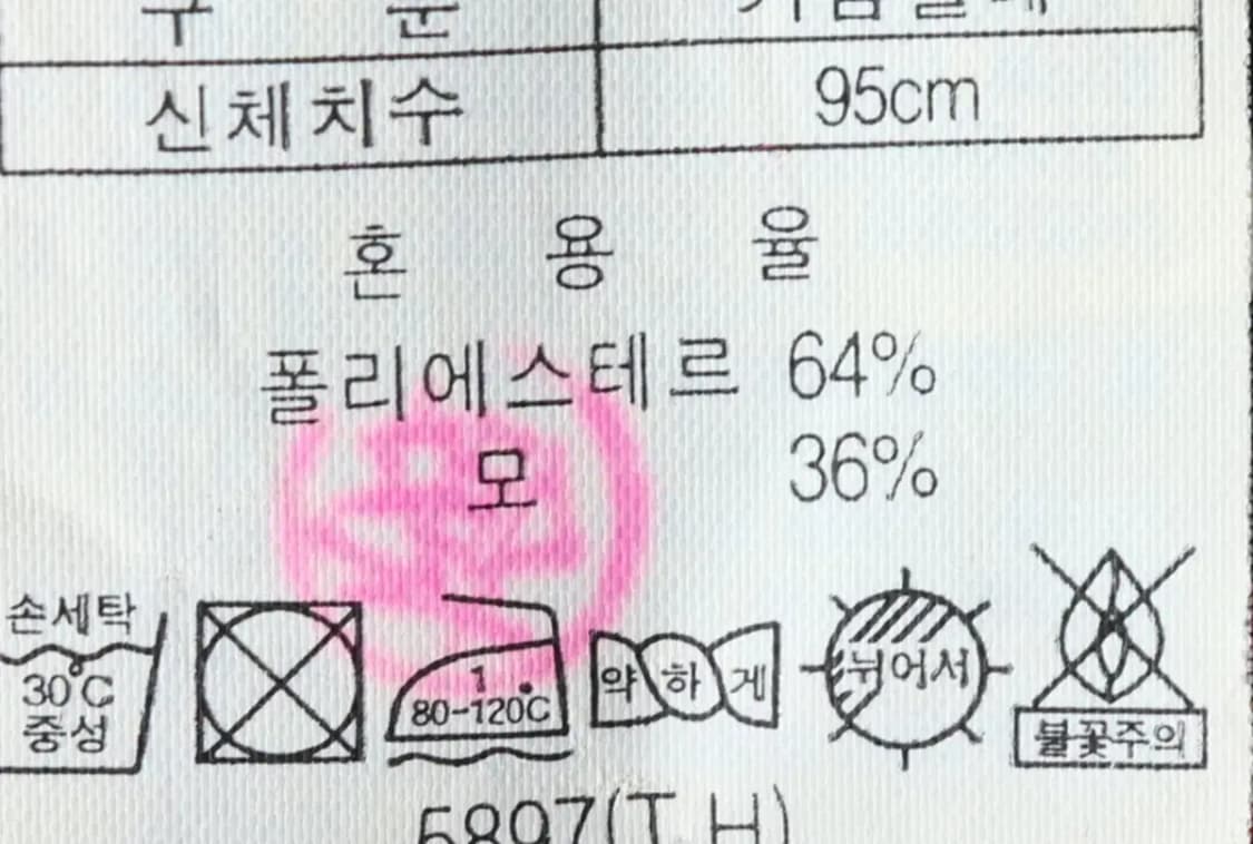 W(L) 코오롱스포츠 카라 긴팔티셔츠 기능성 주황 반집업-14AF7 상품이미지7