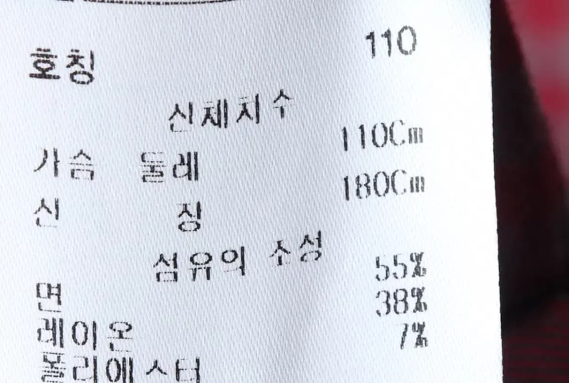 (2XL) 루이가또즈 셔츠 남방 빅사이즈 체크 그레이-14BDC 상품이미지7