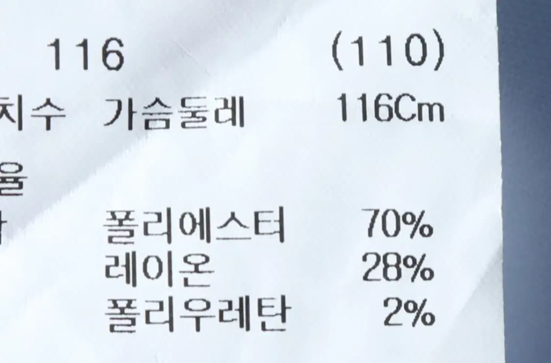 (2XL) 지오지아 셔츠 남방 새상품 빅사이즈 무지-14BDD 상품이미지7