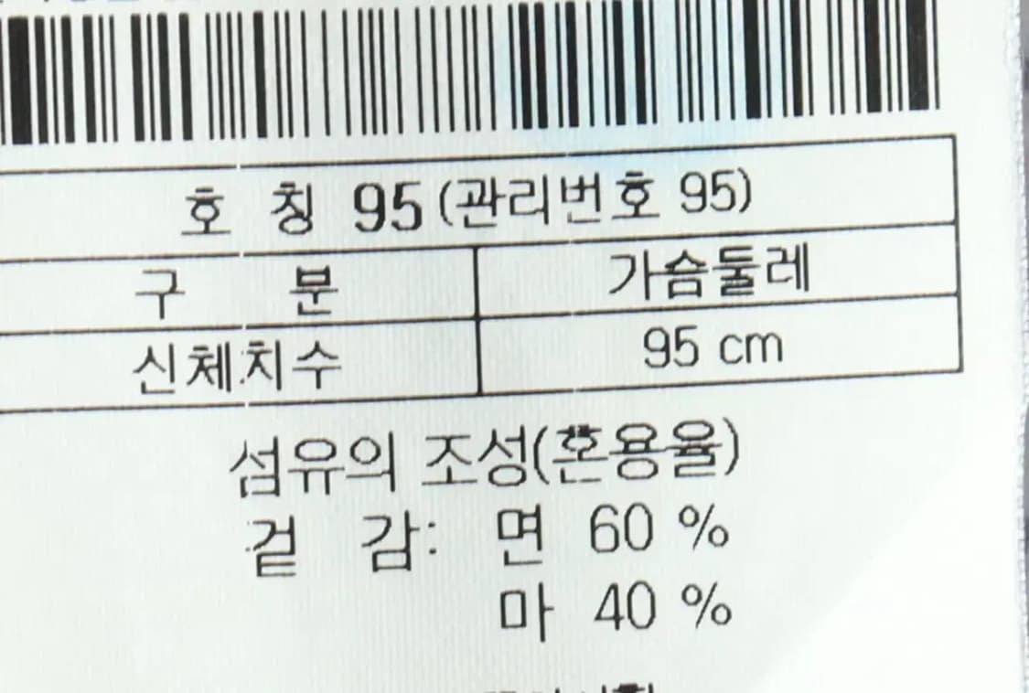 (M) 시리즈 셔츠 남방 체크 린넨 마-14BE0 상품이미지6