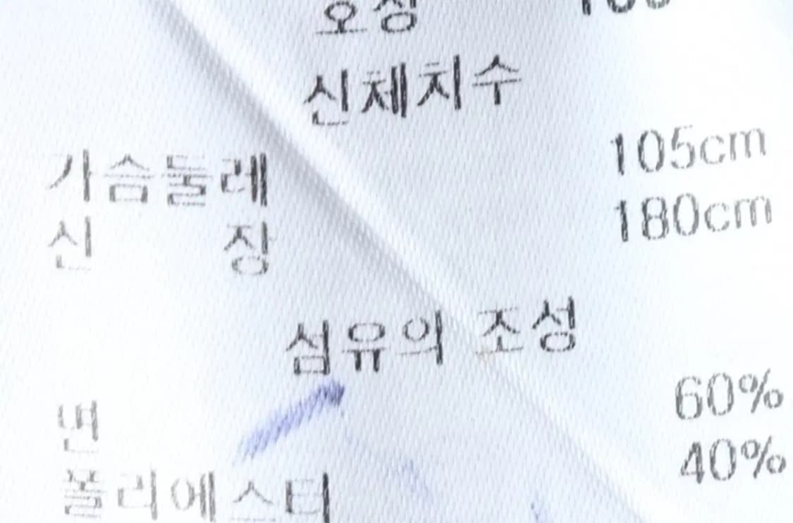 (XL) 루이가또즈 셔츠 남방 무지 화이트-14BE1 상품이미지7