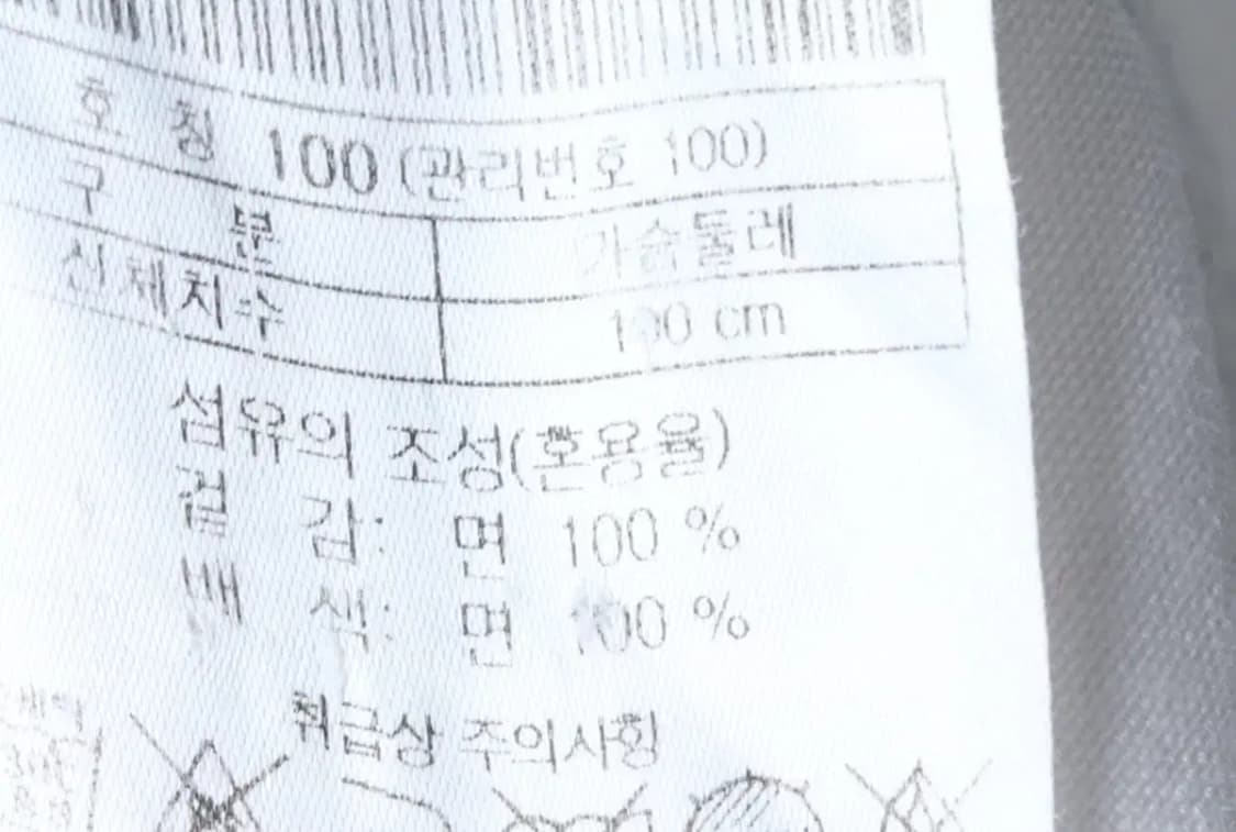(M-L) 시리즈 셔츠 남방 스트라이프 화이트-14BEA 상품이미지6