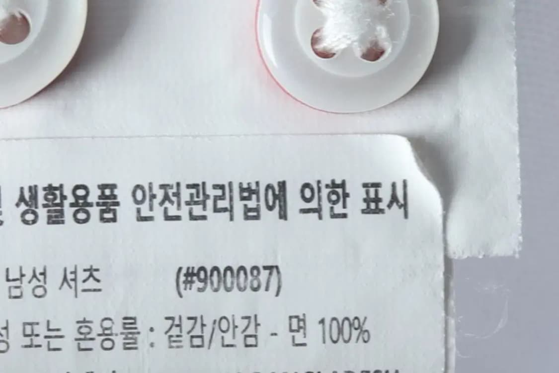 (S) 타미힐피거 셔츠 남방 데미지 무지 화이트-14BEB 상품이미지8