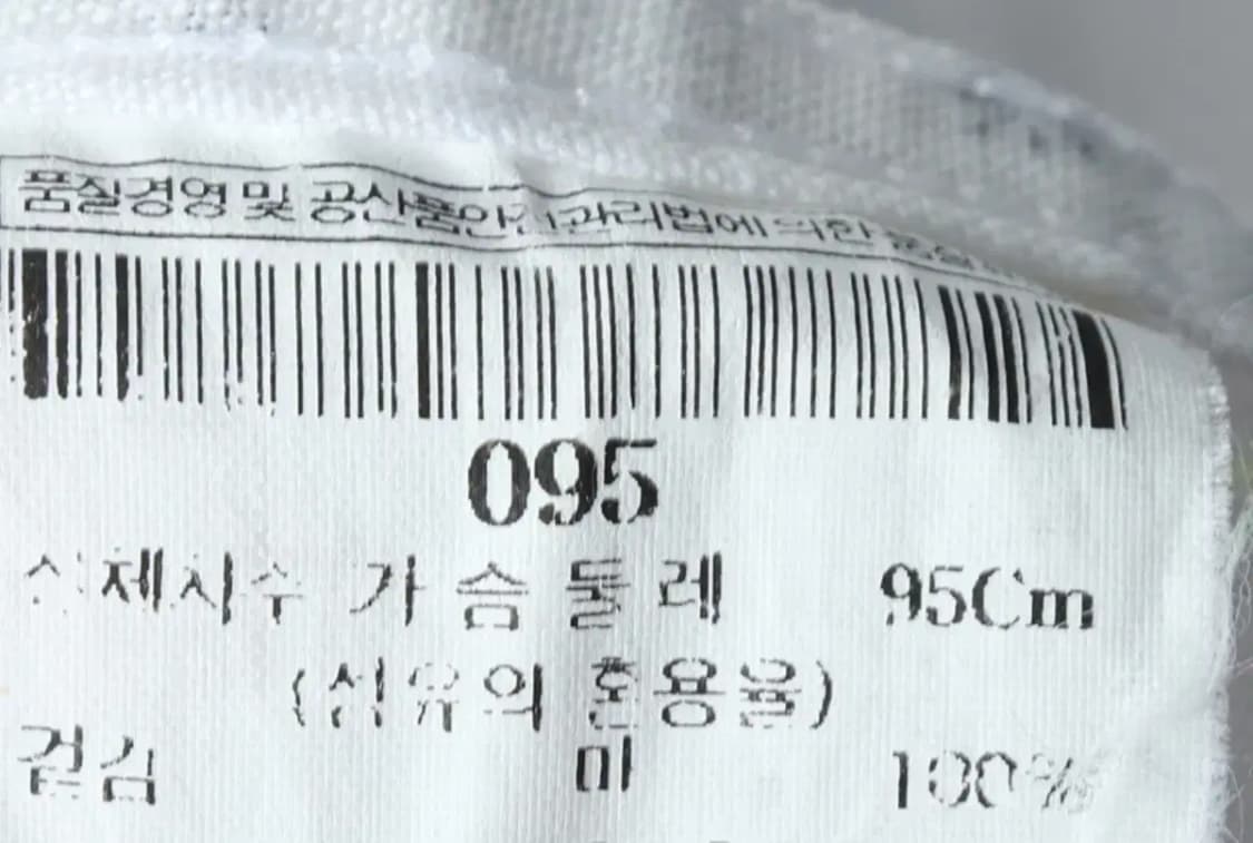 (M) 빈폴 셔츠 남방 패턴 린넨 마-14BEF 상품이미지7