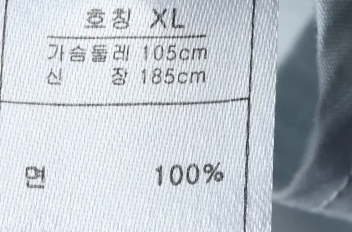 (XL) 티니위니 셔츠 남방 연블루 아메카지-14BF4 상품이미지8