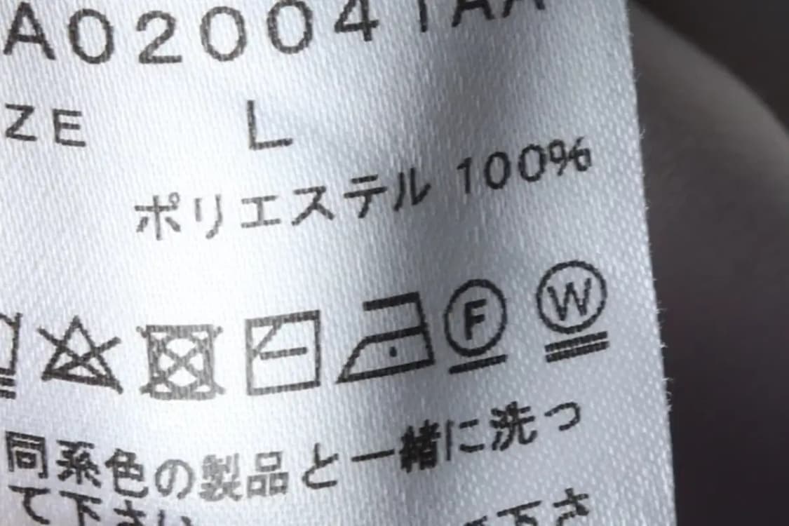 (L) 브랜드빈티지 셔츠 남방 무지 재팬-14BF5 상품이미지6