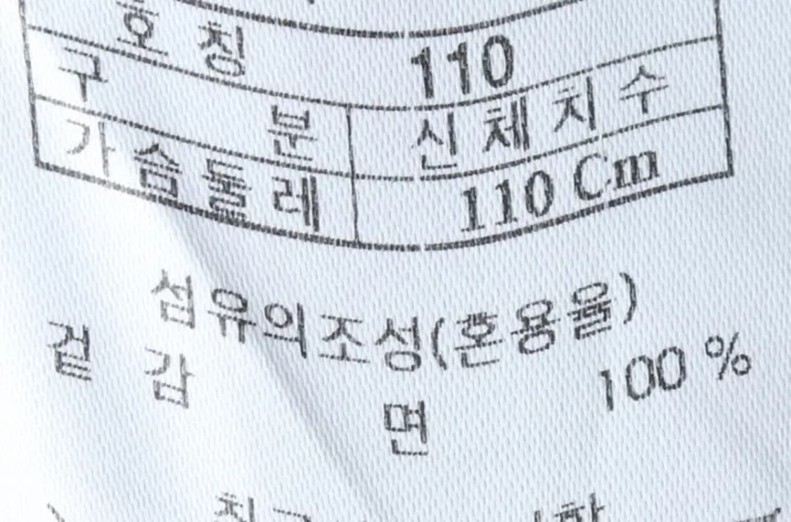 (2XL) 커스텀멜로우 셔츠 남방 빅사이즈 도트 패턴-14BFA 상품이미지6