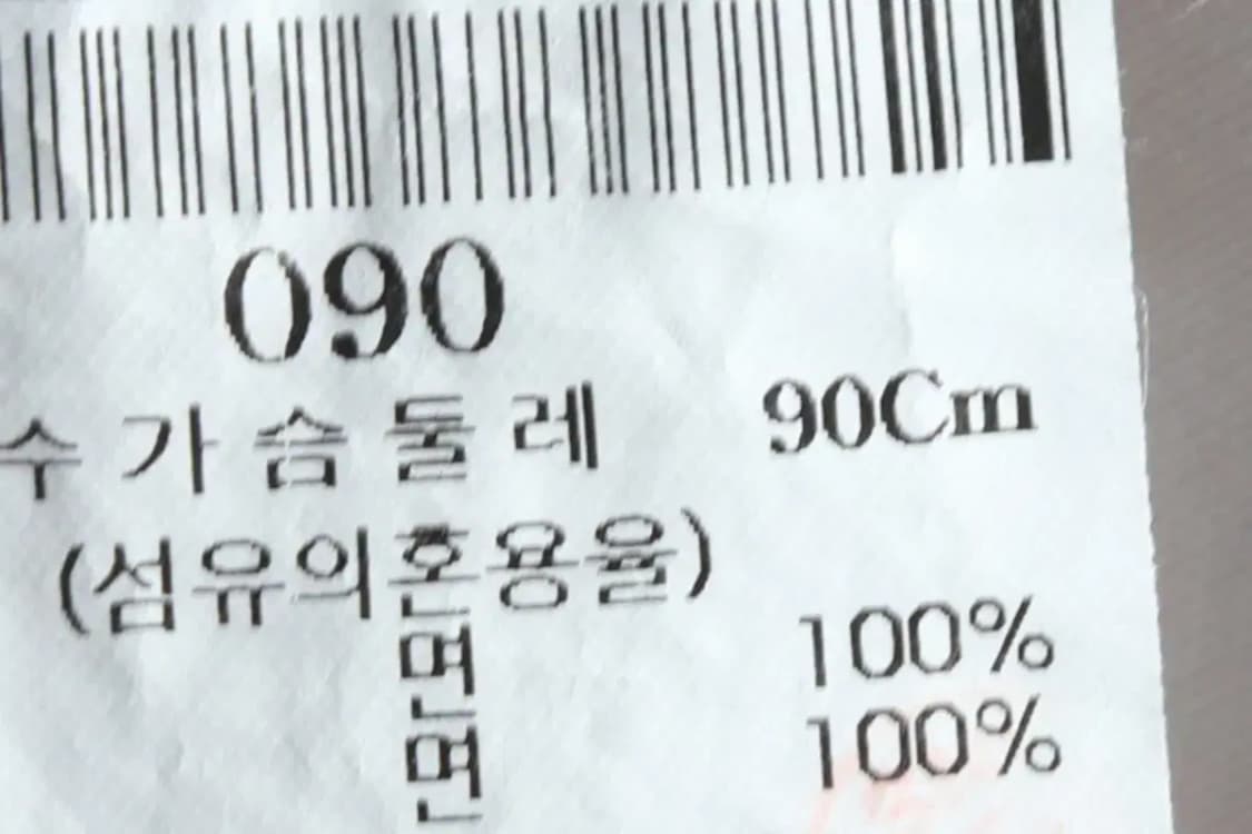 W(M) 빈폴 셔츠 남방 자수 패턴 화이트-14BFB 상품이미지7