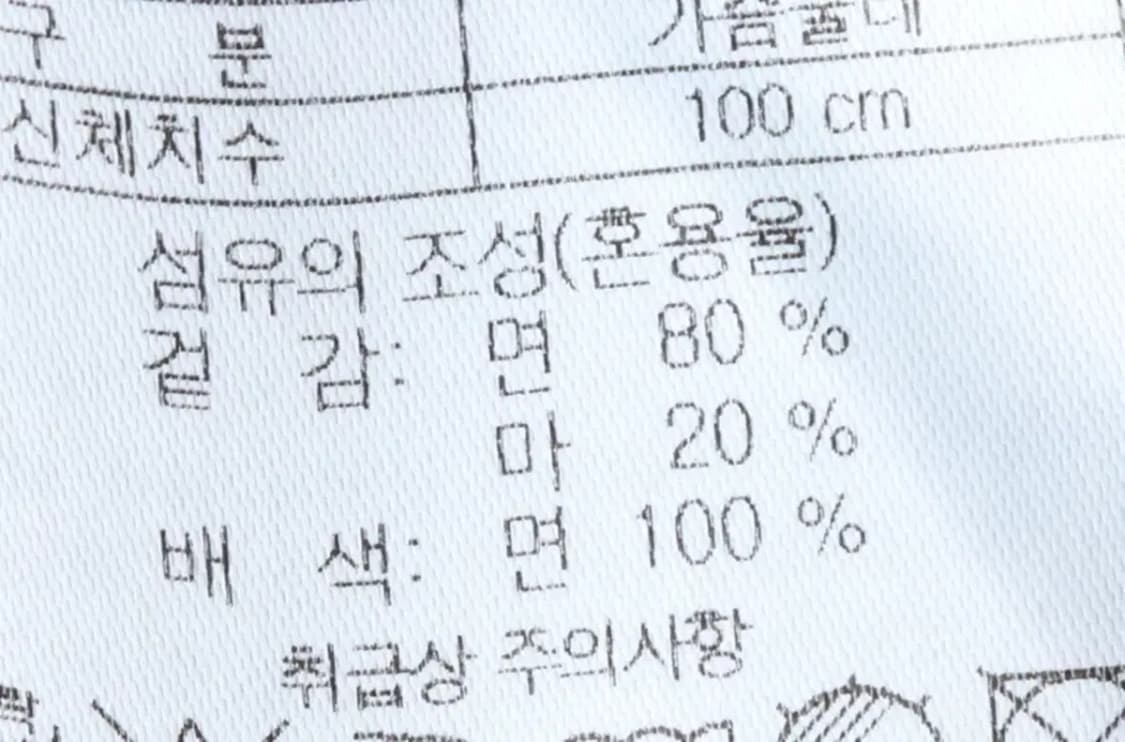 (L) 시리즈 셔츠 남방 체크 린넨 마-14C01 상품이미지6