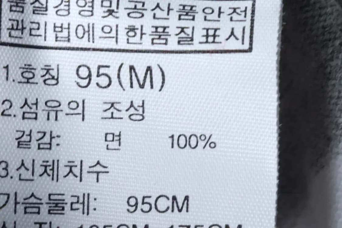 W(M) 노스페이스 긴팔티셔츠 스트라이프 그레이-14C7C 상품이미지7