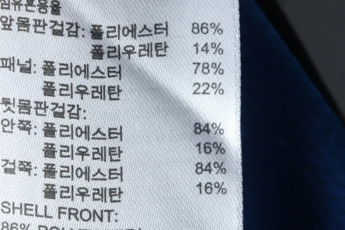 (L) 아디다스 긴팔티셔츠 테크핏 기능성 반폴라-14C7F 상품이미지8