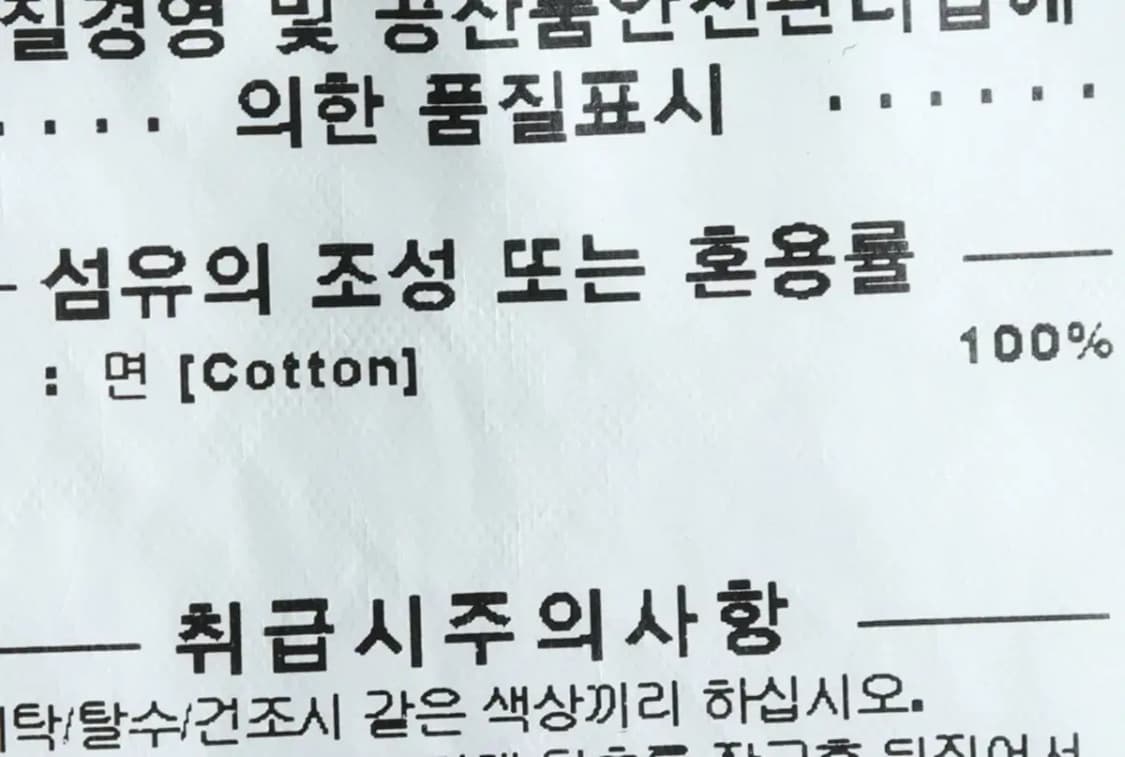 (L) 마크곤잘레스 긴팔티셔츠 형광 올드스쿨-14C81 상품이미지8