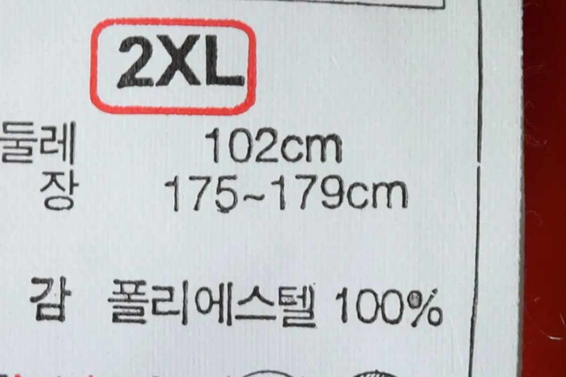 (2XL) 험멜 긴팔티셔츠 축구 빅사이즈 주황-14C87 상품이미지7