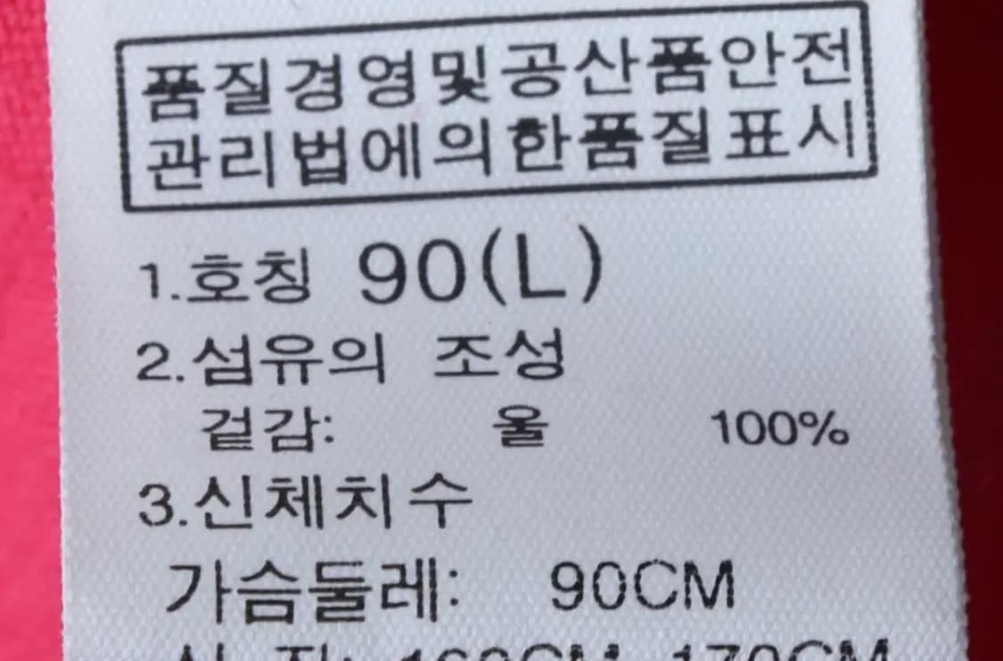 W(L) 노스페이스 긴팔티셔츠 기능성 핑크 울-14C8A 상품이미지7