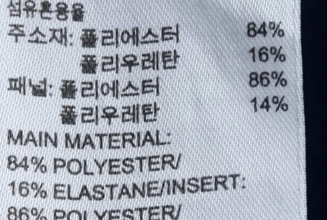(M) 아디다스 긴팔티셔츠 테크핏 기능성 블루-14C8C 상품이미지7