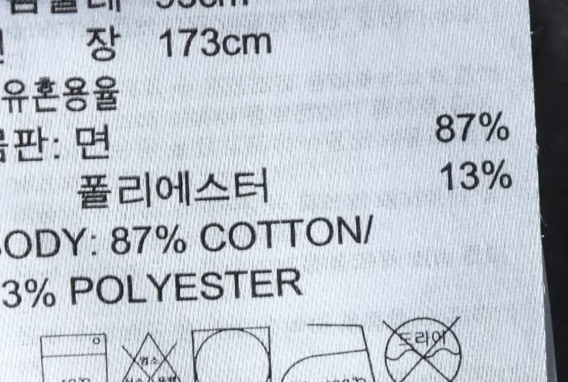 (M) 아디다스 긴팔티셔츠 그레이 빅로고-14C91 상품이미지7