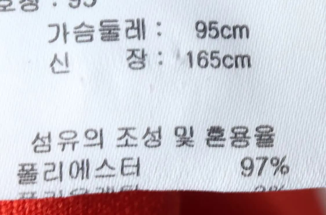 W(M) 커터앤벅 카라 긴팔티셔츠 스트라이프 주황-14C9E 상품이미지8