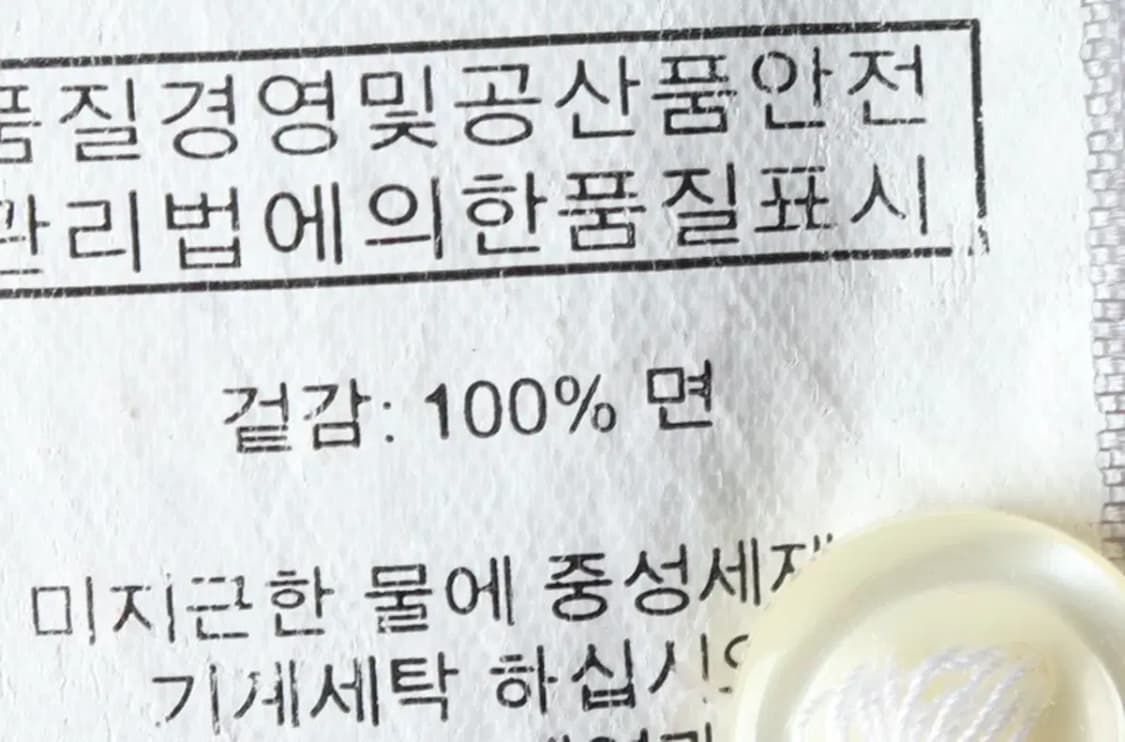(L-XL) 폴로 랄프로렌 카라 긴팔티셔츠 주황 포니-14C9F 상품이미지8