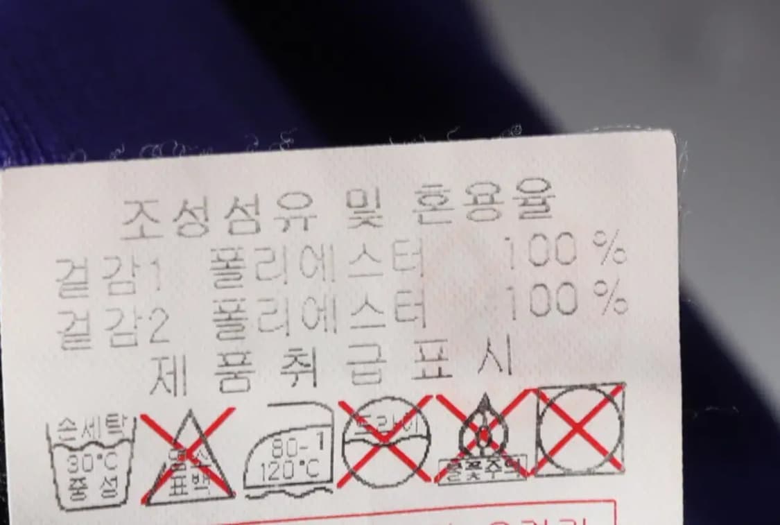 W(XL) 디스커버리 반팔 카라 티셔츠 기능성 반집업-14D21 상품이미지7