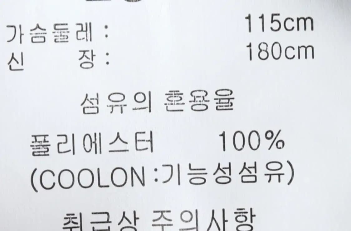 (XL) 브랜드빈티지 반팔 티셔츠 축구 한국국대 응원-14D38 상품이미지7