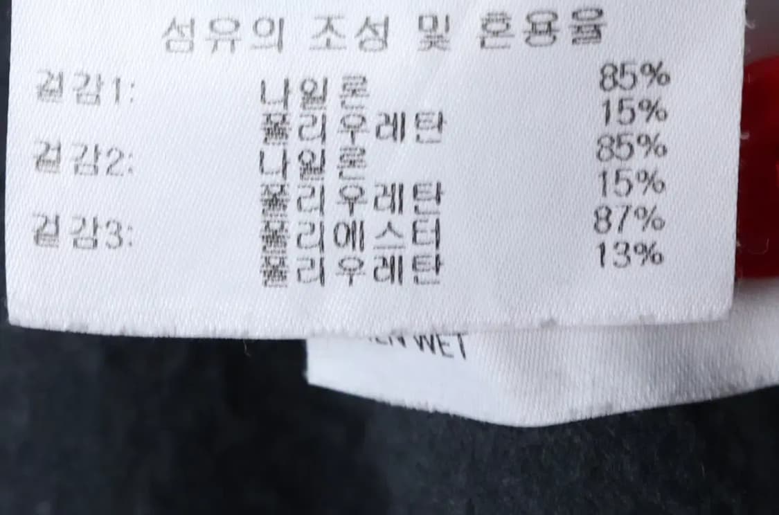 (2XL) 데상트 카라 긴팔티셔츠 빅사이즈 기능성 기모-14D3E 상품이미지7