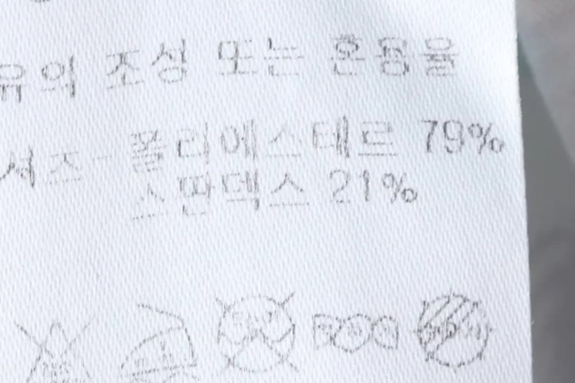 (XL) 아디다스 카라 긴팔티셔츠 기능성 체크-14D4A 상품이미지7