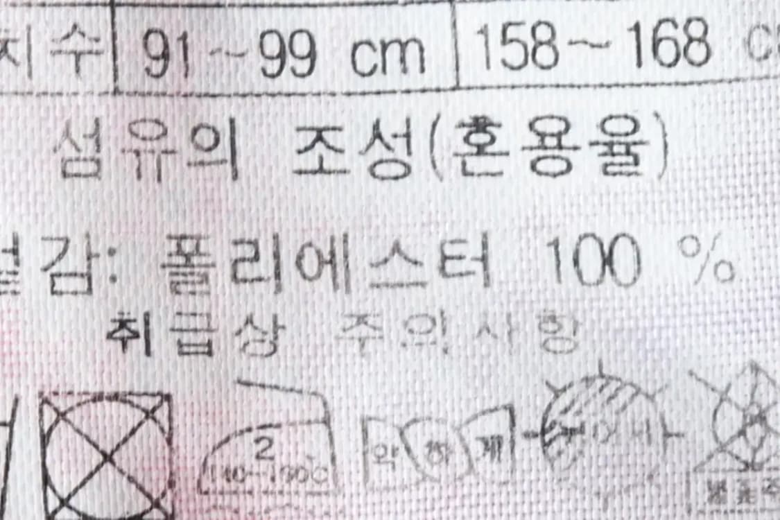 W(L) 코오롱스포츠 카라 긴팔티셔츠 기능성 핑크-14D4B 상품이미지7