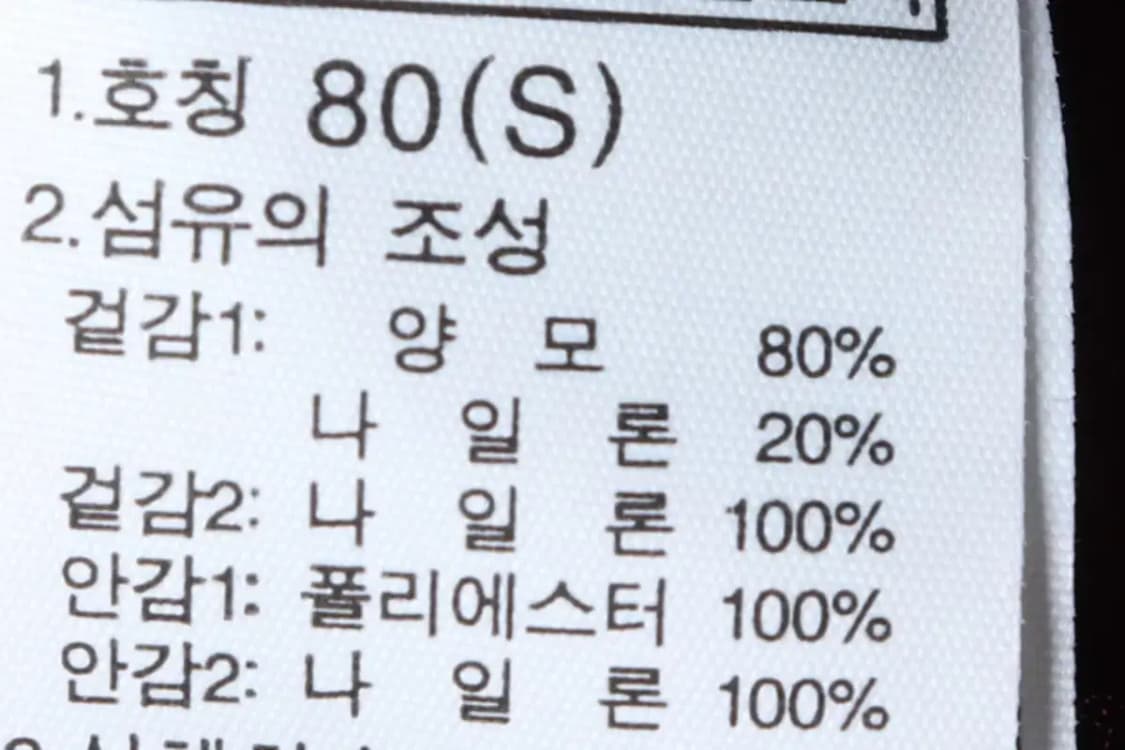 W(S) 노스페이스 집업 바람막이 점퍼자켓 버건디 후드 기모-14DCA 상품이미지7