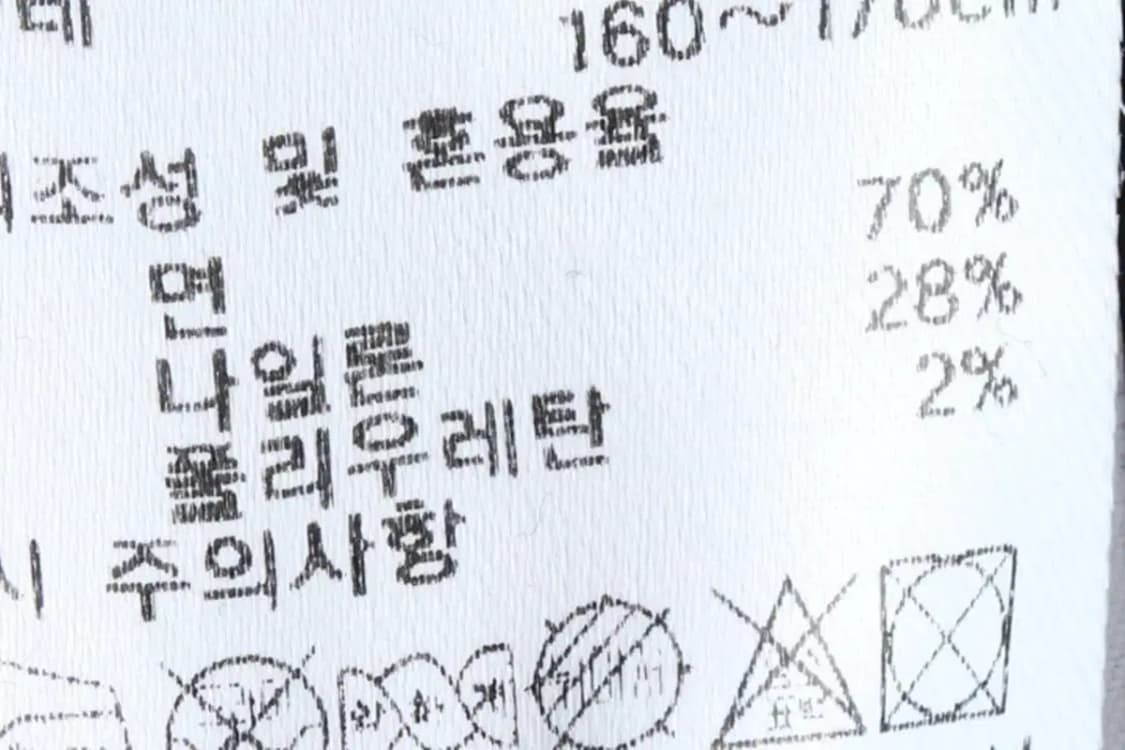 W(M) 아이더 집업 바람막이 점퍼자켓 네이비 스트링-14DCB 상품이미지7