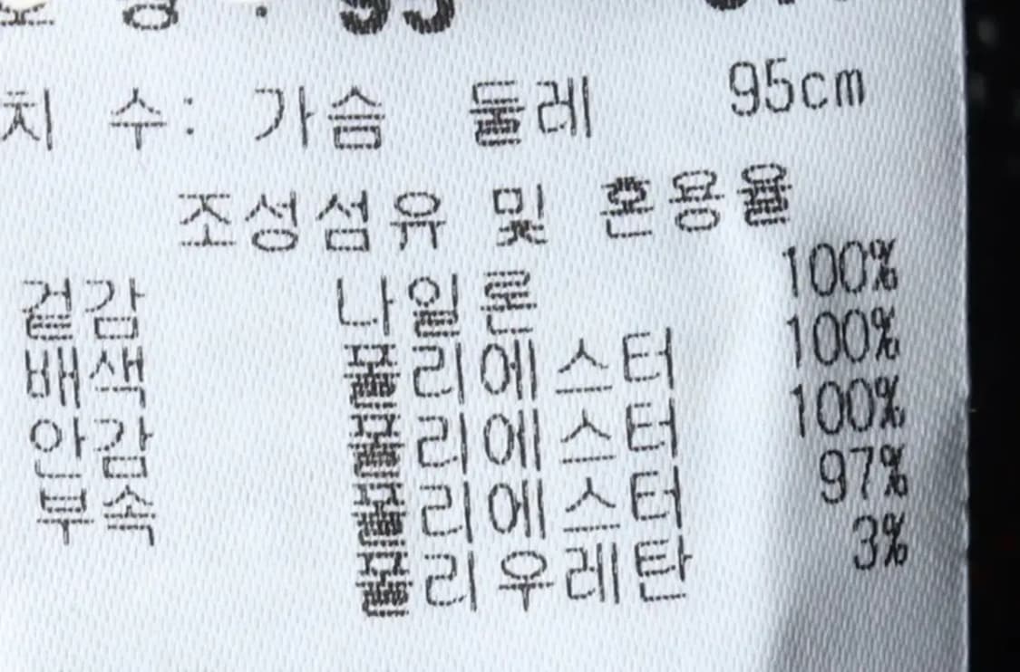 (M-L) MLB 엠엘비 바람막이 야구점퍼자켓 블루종 LA-14DCD 상품이미지8