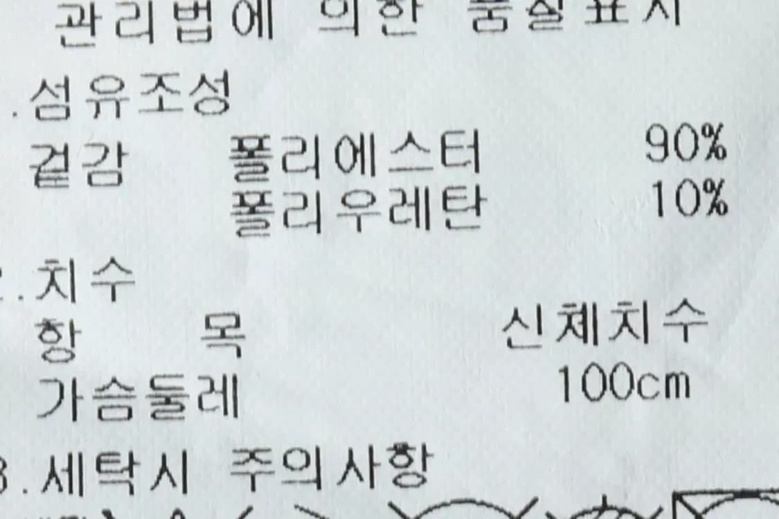 (L) 네파 반팔 티셔츠 기능성 노랑-14DD6 상품이미지6