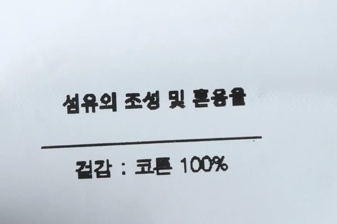 (L) 브랜드빈티지 반팔 티셔츠 화이트 오버핏 올드스쿨-14DE8 상품이미지7