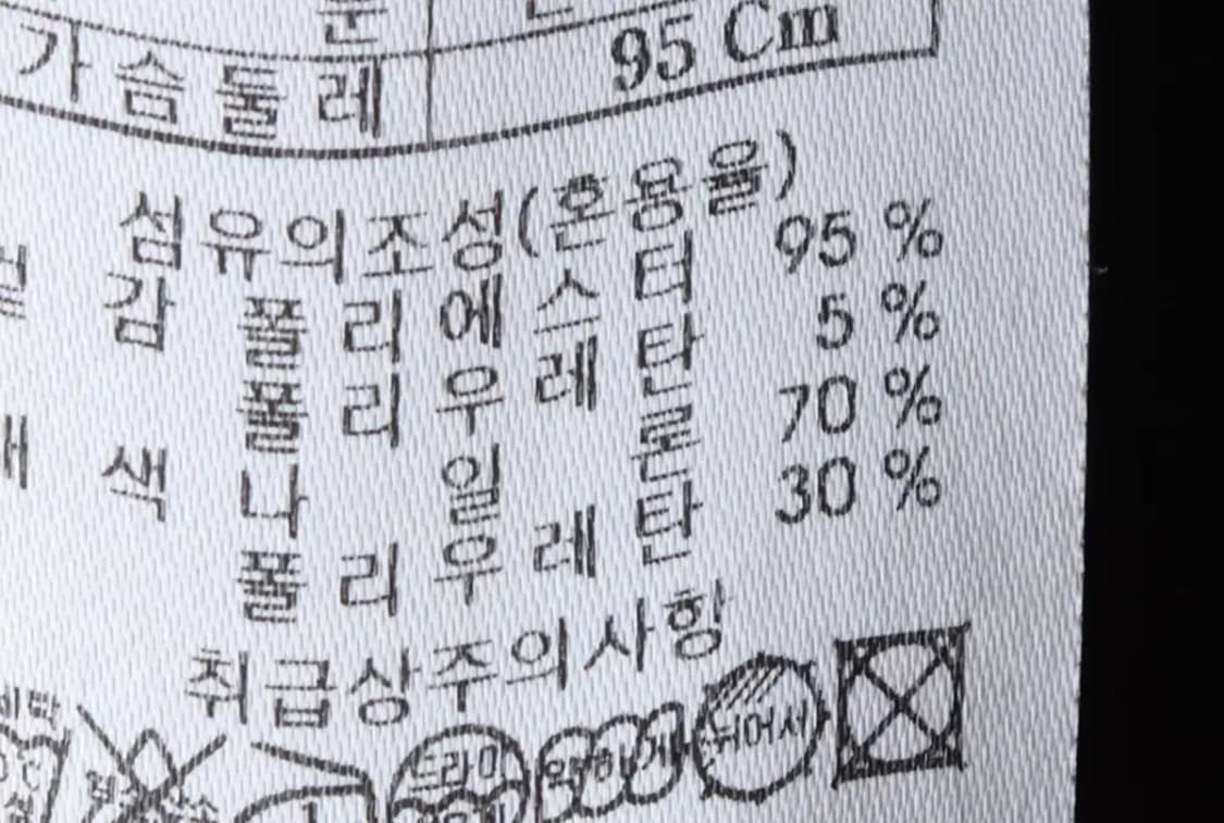 (M) 커스텀멜로우 긴팔티셔츠 버건디 폴리-14DEE 상품이미지6