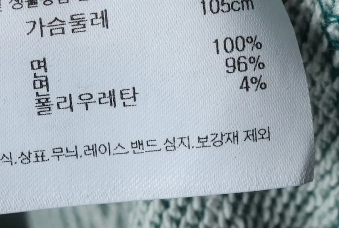 (XL) 브랜드빈티지 맨투맨 티셔츠 스트라이프 풋볼-14DF0 상품이미지6