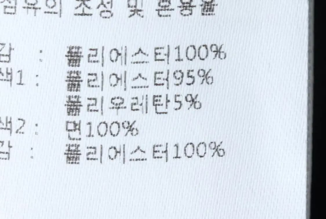 (L) 엘레쎄 집업져지 트랙탑 블랙 올드스쿨-14DF4 상품이미지7