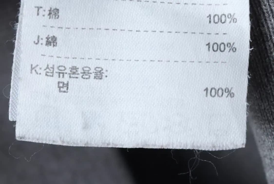 (M) 나이키 집업져지 트랙탑 그레이 면-14E37 상품이미지9