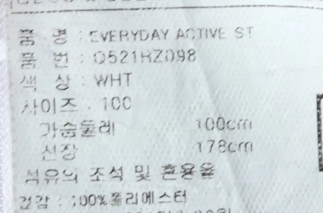 (L) 브랜드빈티지 집업져지 트랙탑 퀵실버 기능성 화이트-14E3A 상품이미지7
