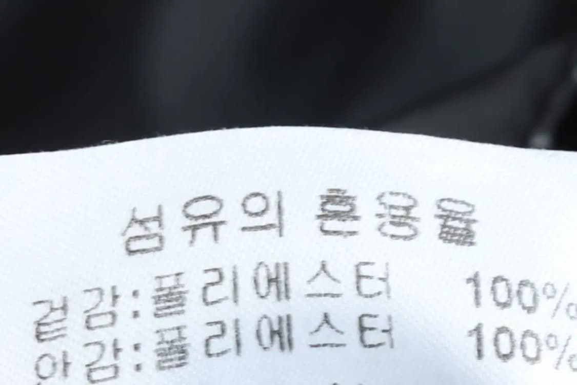 W(M) 헬리한센 집업 바람막이 점퍼자켓 블랙 폴리-14E40 상품이미지7