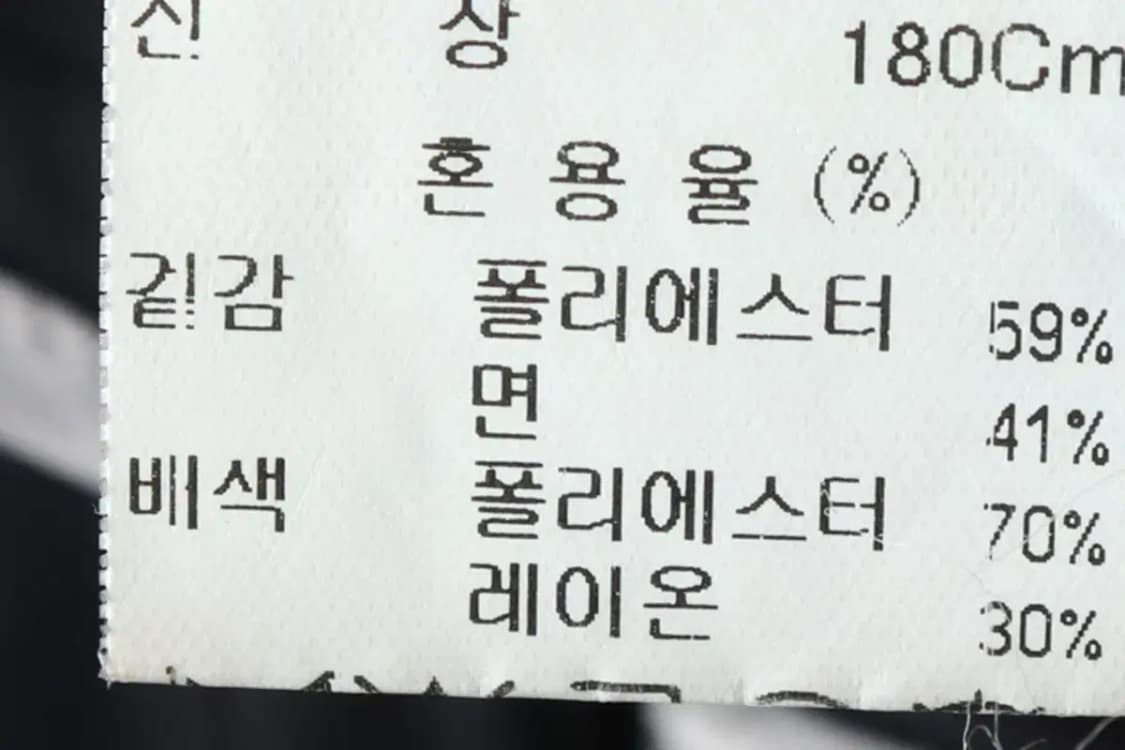 (2XL) 시스템 집업 바람막이 점퍼자켓 한섬 빅사이즈 바이커-14E45 상품이미지6