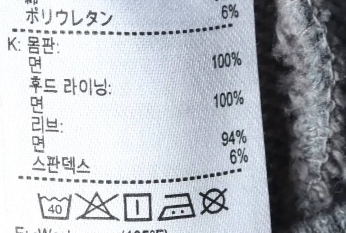 (XS) 라코스테 후드티셔츠 그레이 빅로고-14E4C 상품이미지7