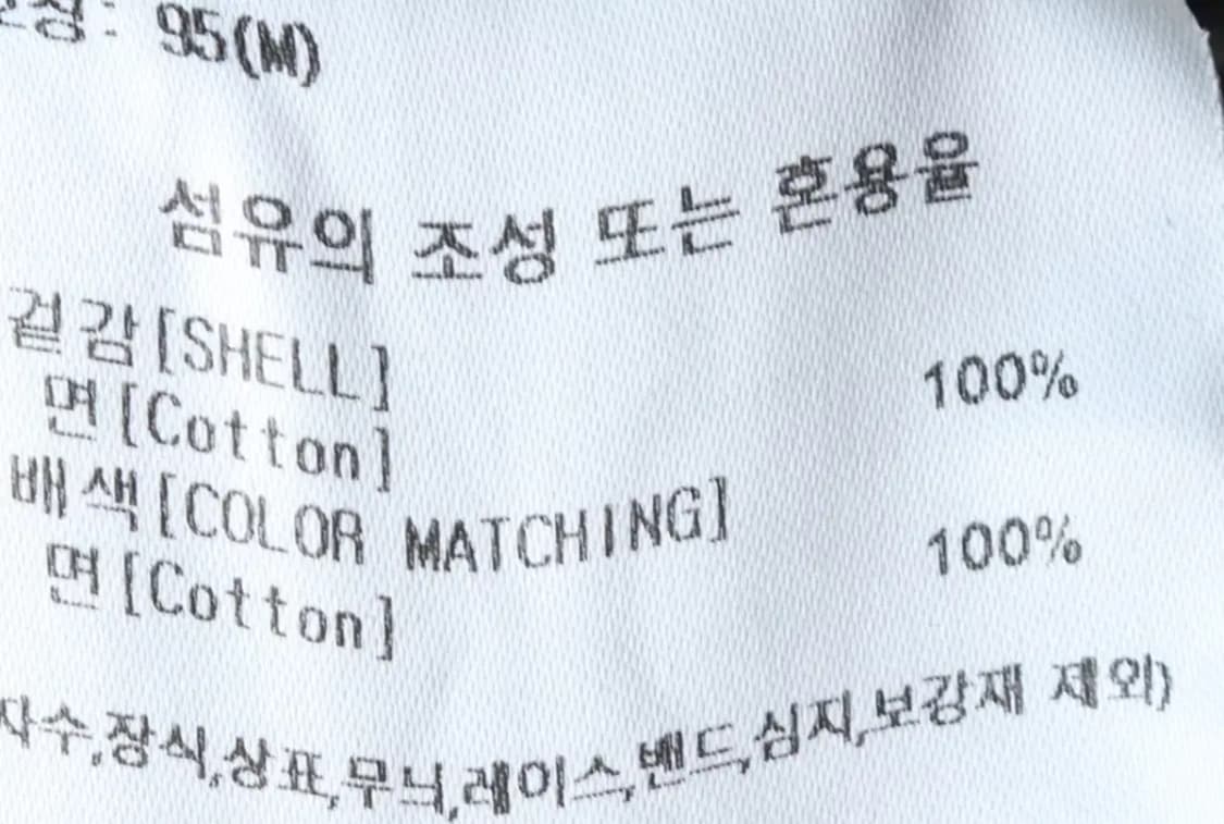 (M) 마크곤잘레스 긴팔티셔츠 스트라이프 범고래-14E55 상품이미지7