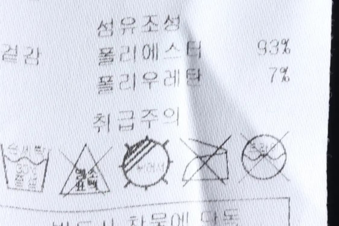 W(M) 브랜드빈티지 긴팔티셔츠 강진영 오브제 폴리-14E5E 상품이미지6