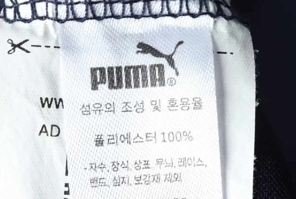 (L) 퓨마 긴팔티셔츠 기능성 네이비-14E63 상품이미지6