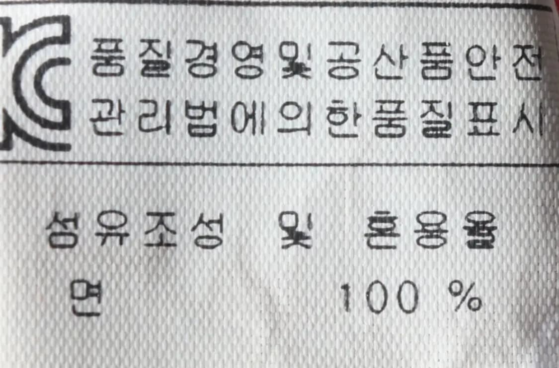 W(M-L) 세인트제임스 긴팔티셔츠 스트라이프 버건디-14E67 상품이미지7